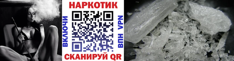 Наркотические вещества Мглин Псилоцибиновые грибы  АМФЕТАМИН  Бошки Шишки  Cocaine  МЕФ  Альфа ПВП 