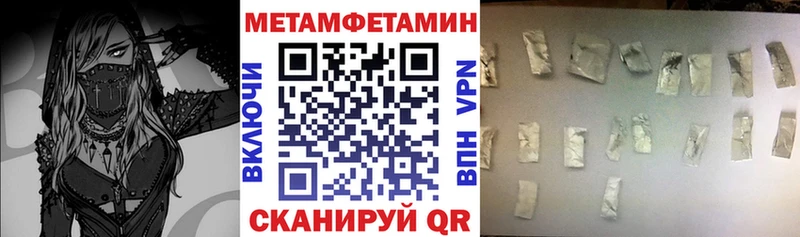 как найти закладки Мглин АМФЕТАМИН 98%