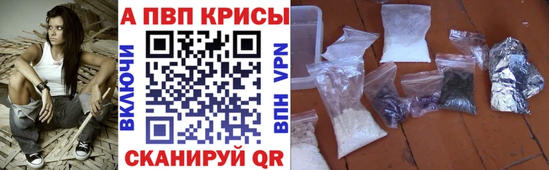 наркошоп  Мглин  блэк спрут как зайти  A PVP Crystall 