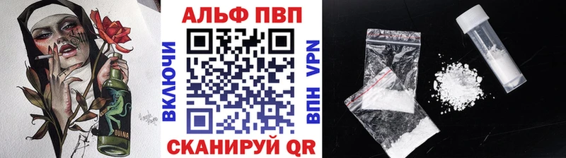 Alpha-PVP СК КРИС Мглин