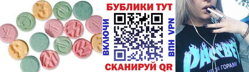 МЕГА ONION  даркнет сайт  Мглин  Ecstasy 99% 