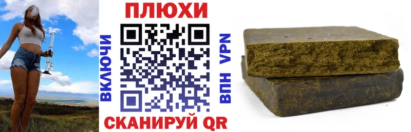 ГАШ гашик  мега ССЫЛКА  Мглин 