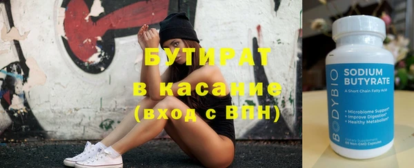 гашик Беломорск