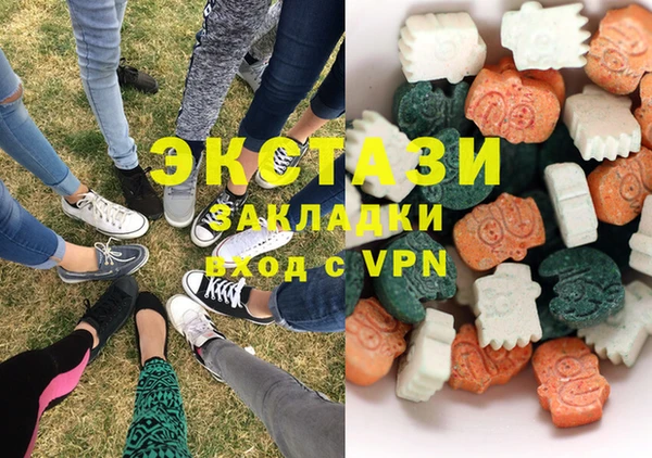 MDMA Дмитров