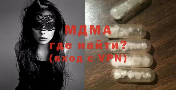 марихуана Дмитровск