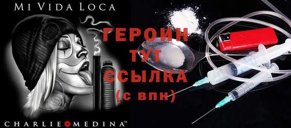 кокаин Белоозёрский