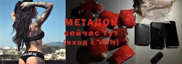 гашик Беломорск
