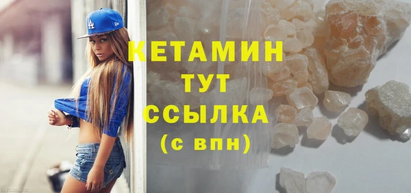 гашик Беломорск