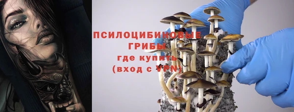 кокаин Белоозёрский