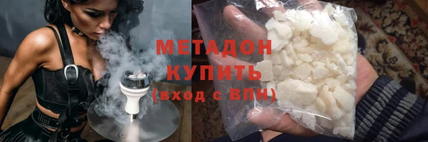 кокаин Белоозёрский