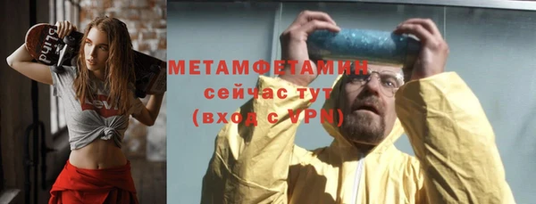 гашик Беломорск