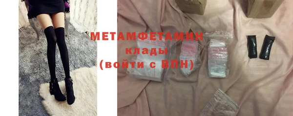 стаф Белокуриха
