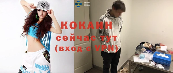 гашик Беломорск
