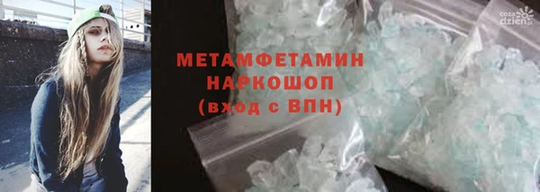 стаф Белокуриха