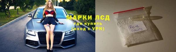 гашик Беломорск