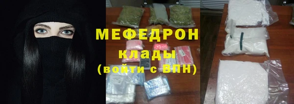 стаф Белокуриха