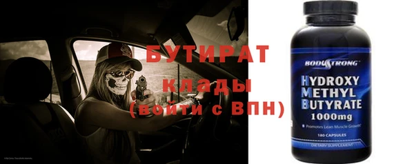 стаф Белокуриха