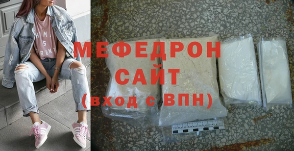 стаф Белокуриха