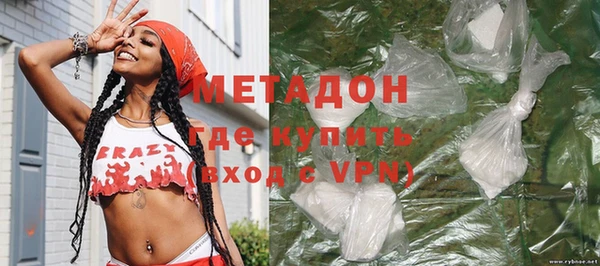 стаф Белокуриха
