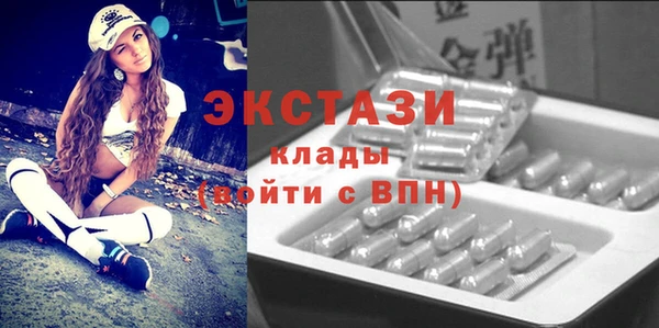 кокаин Белоозёрский