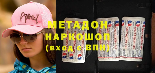кокаин Белоозёрский