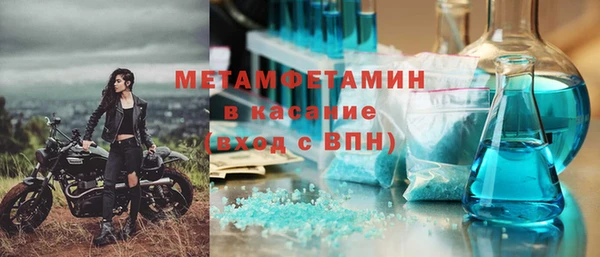 стаф Белокуриха