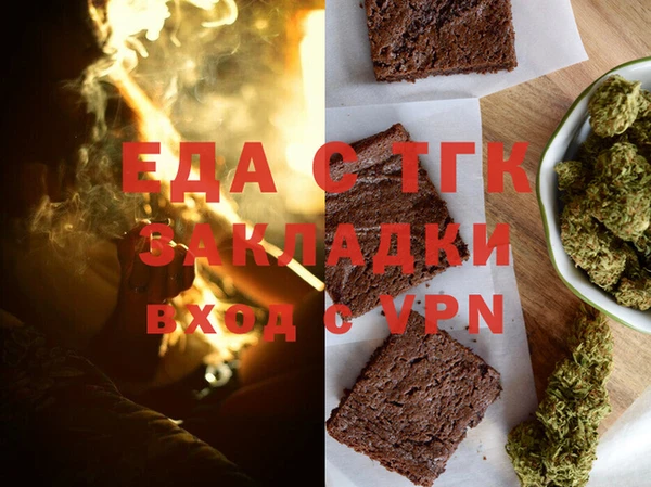 стаф Белокуриха