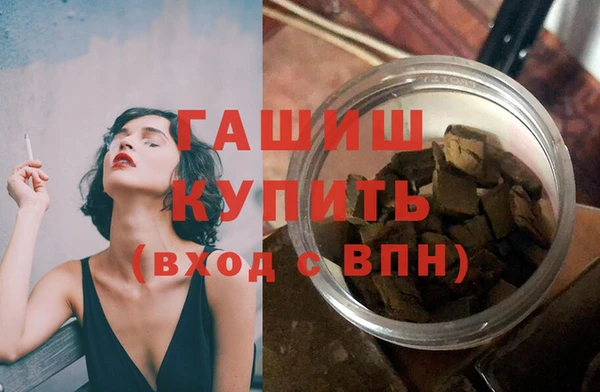 кокаин Белоозёрский