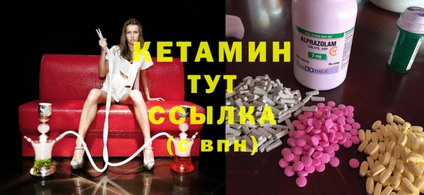 стаф Белокуриха