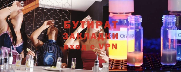 стаф Белокуриха