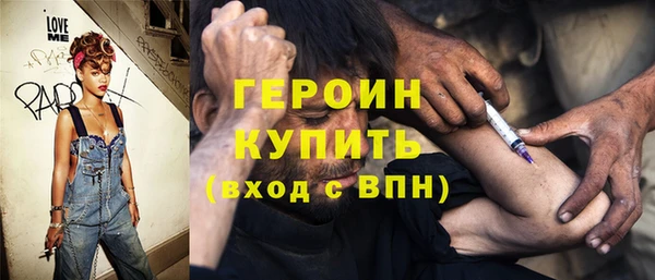 гашик Беломорск