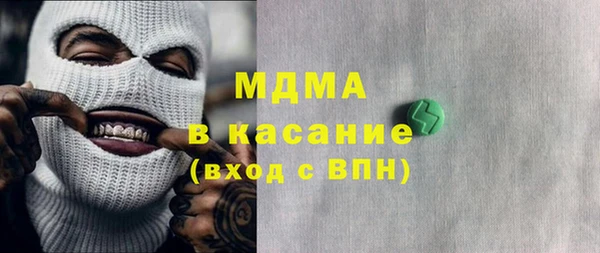 гашик Беломорск