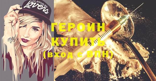 кокаин Белоозёрский