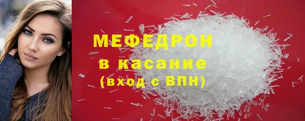 кокаин Белоозёрский