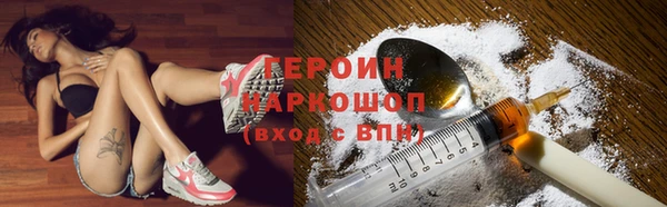 кокаин Белоозёрский