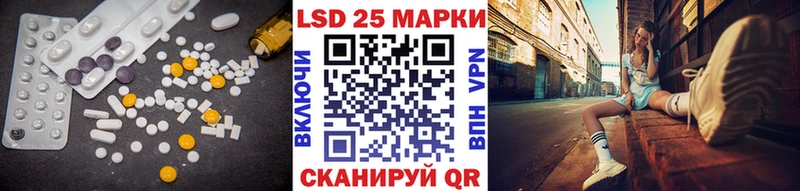 как найти наркотики Мглин Лсд 25 экстази кислота