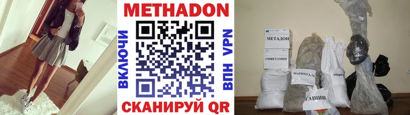 ссылка на мегу онион Мглин МЕТАДОН мёд