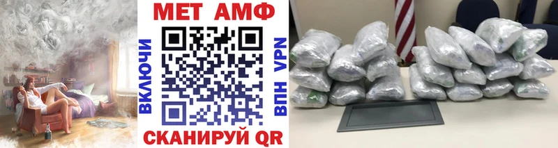 Первитин винт  Мглин 