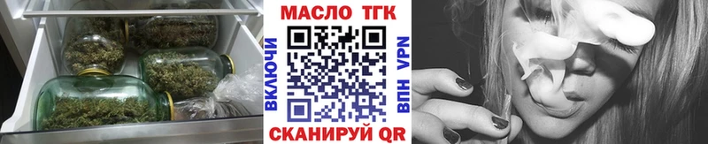закладки  это формула  ТГК жижа  Мглин 